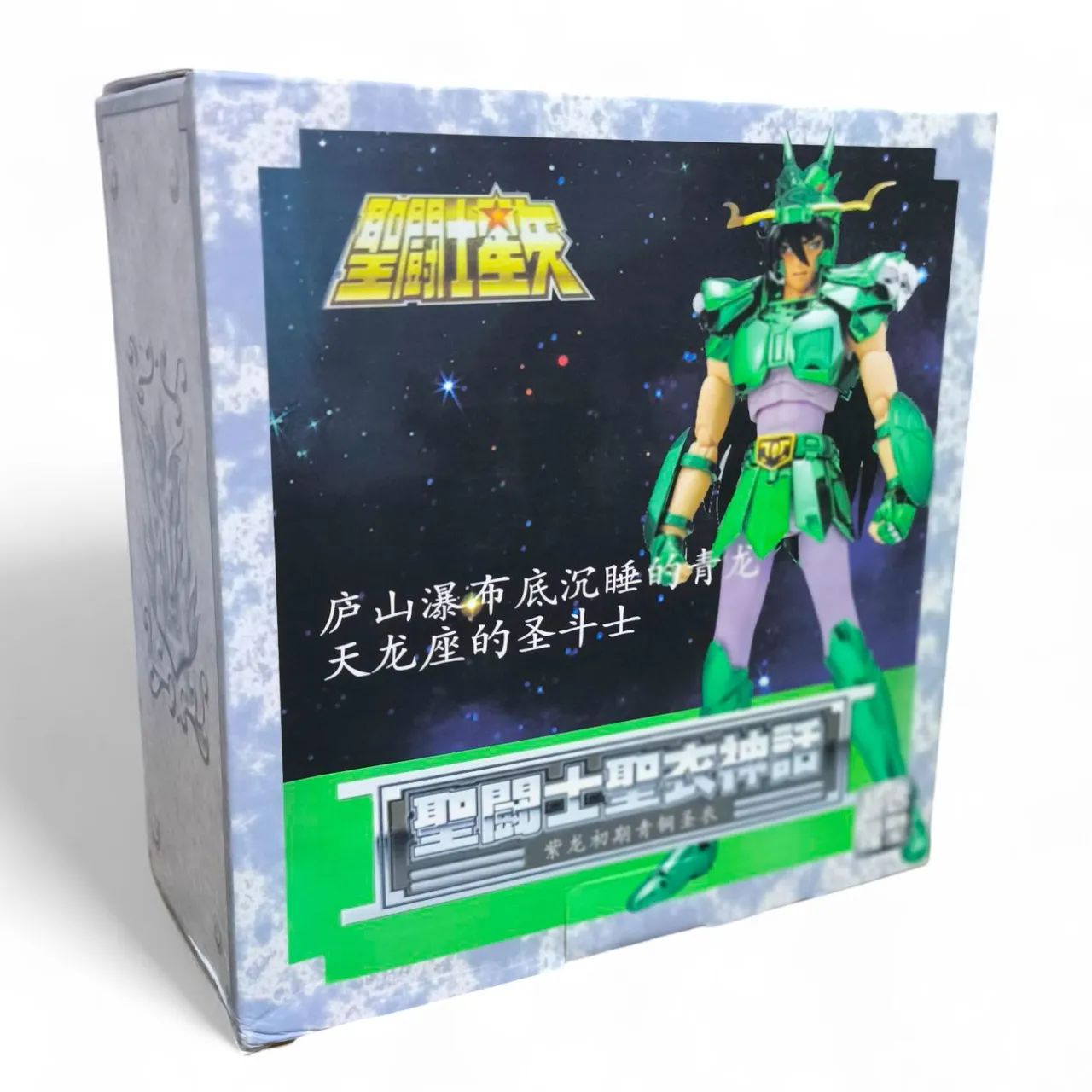 Deadpool revoltech + Shiryu de Dragão 