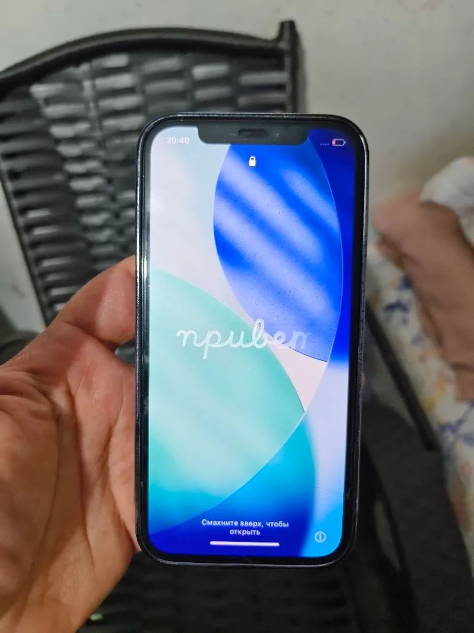 Vendo iPhone 12