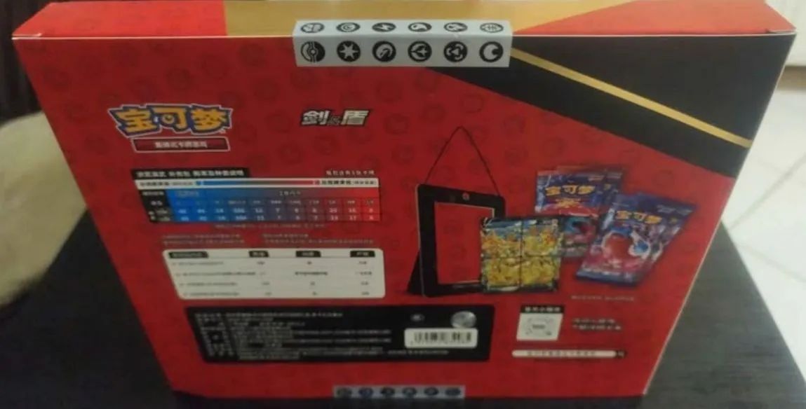 Pikachu V union chines com 4 boosters e quadro expositor! - Foto 3