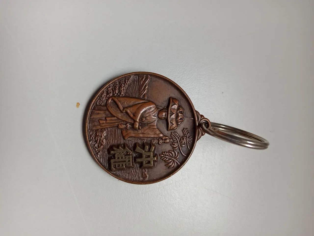 1 Chaveiro de Okinawa - Japonês 