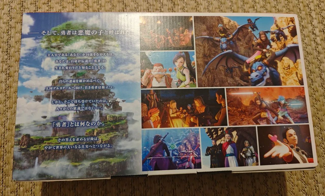 Nintendo do Switch - Edição Limitada Dragon Quest XI  - Foto 2
