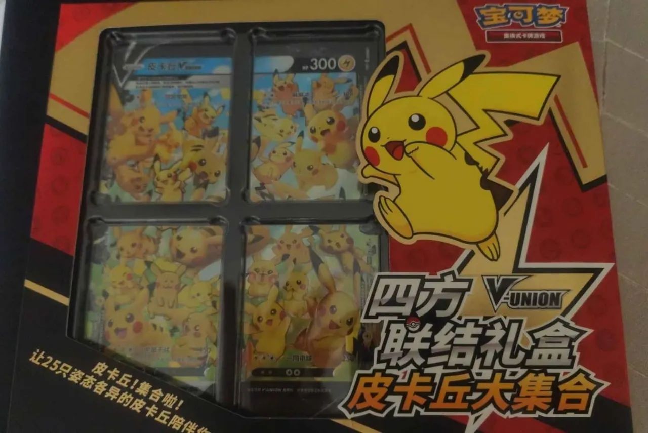 Pikachu V union chines com 4 boosters e quadro expositor! - Foto 2