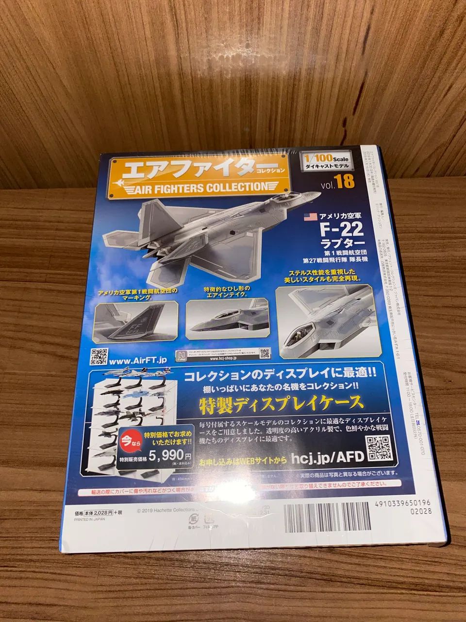 Miniatura F-22 Raptor 1/100 - Foto 2