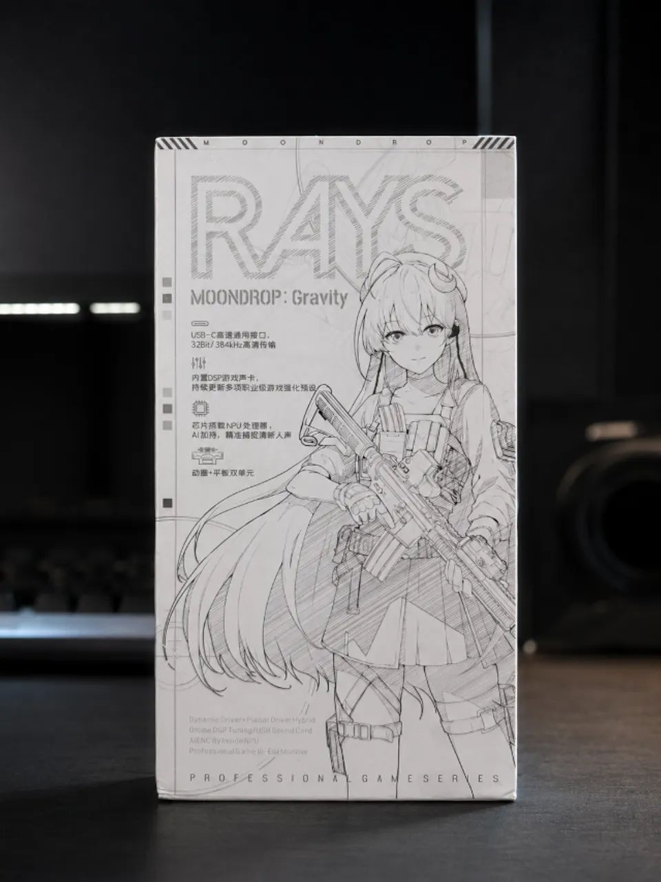 Moondrop Gravity - Rays - Foto 3