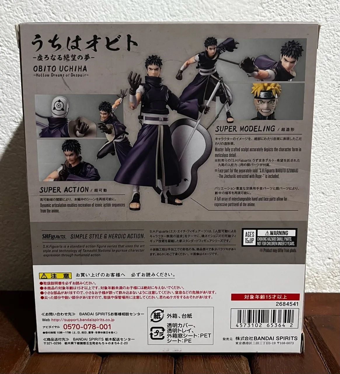 S.H.FIGUARTS: Naruto Shippuden - Obito Uchiha - Foto 2