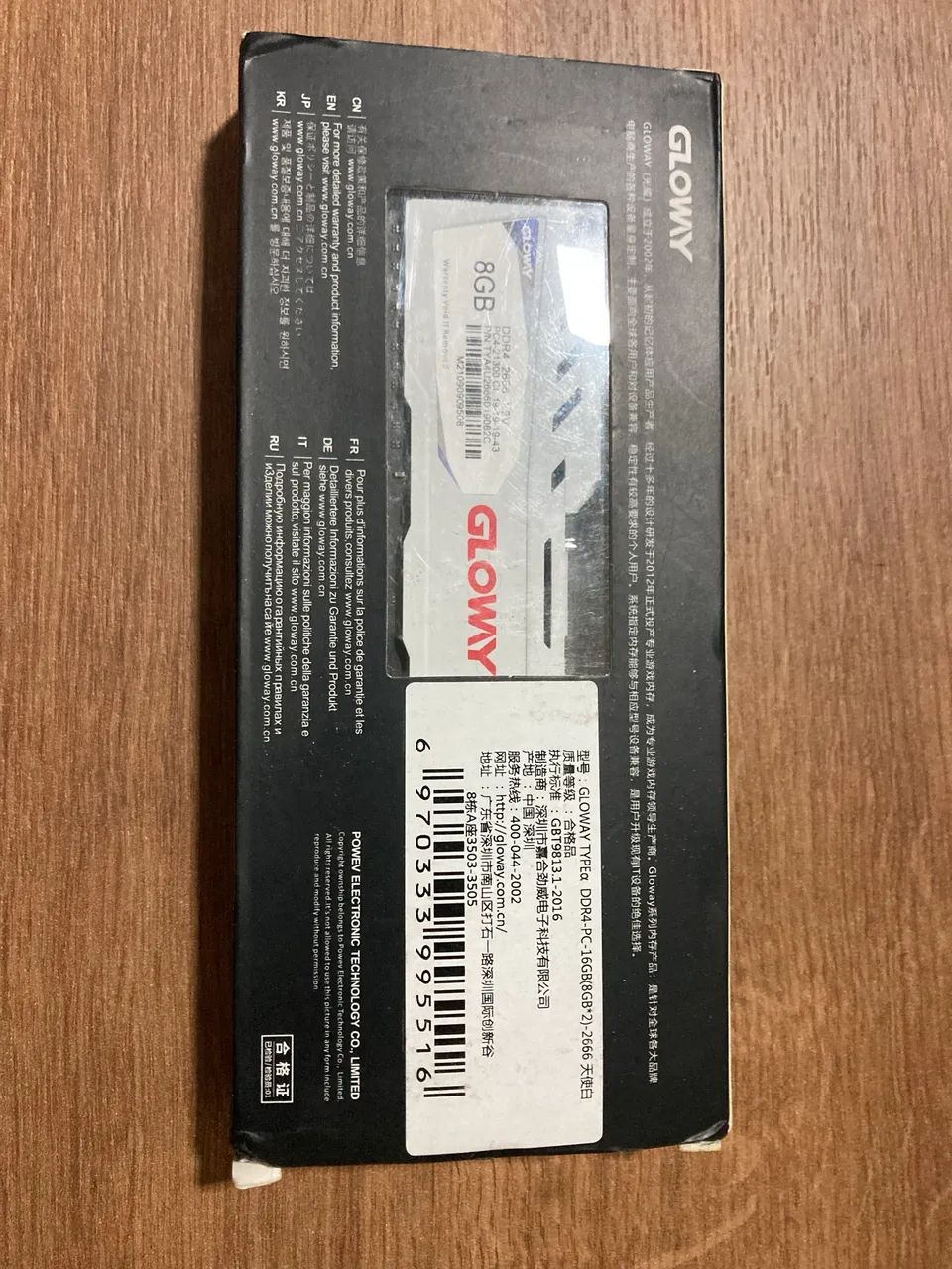 Memória RAM 32GB (4x8GB)