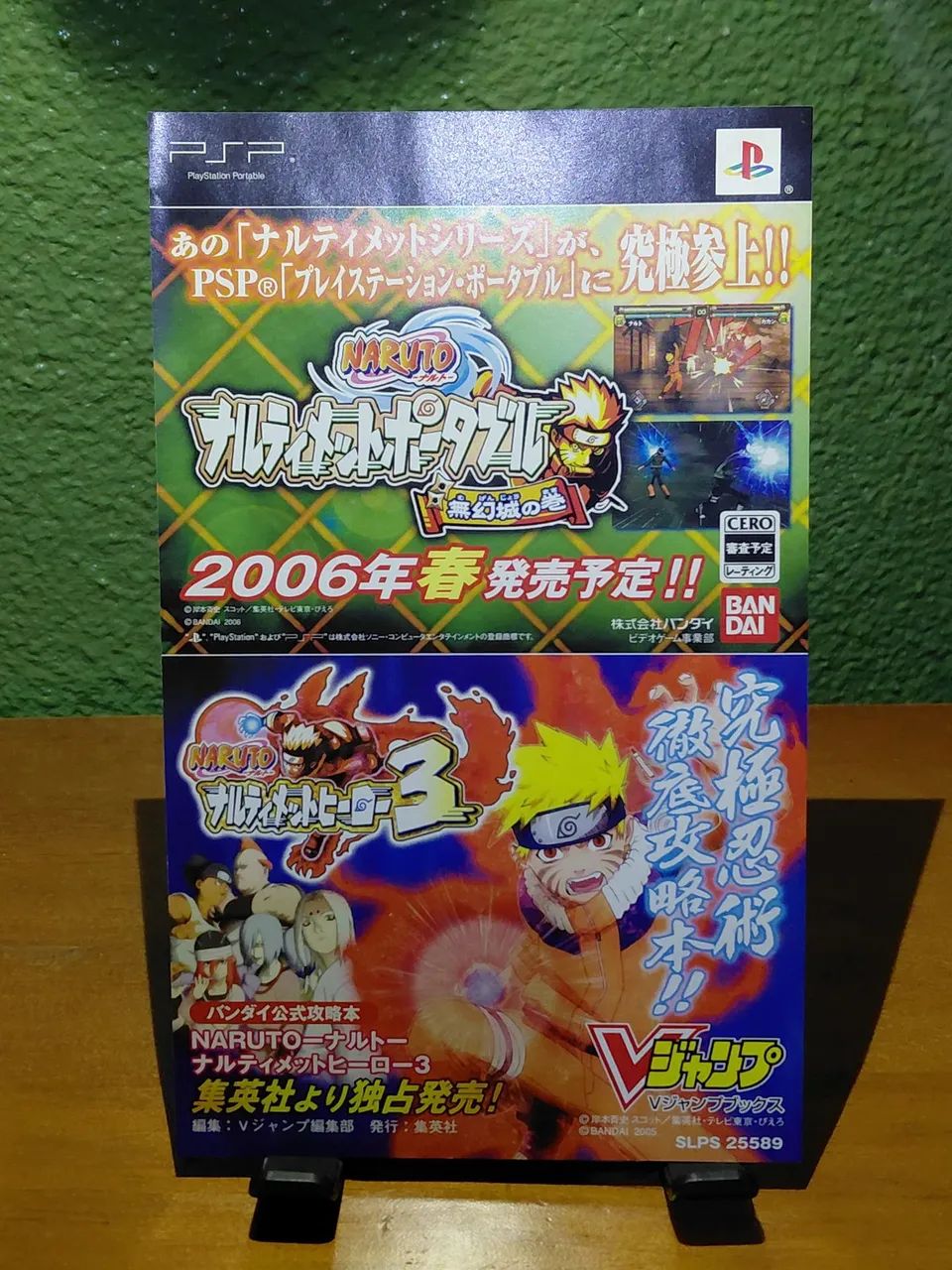 Naruto Narutimate Hero 3 - Foto 5