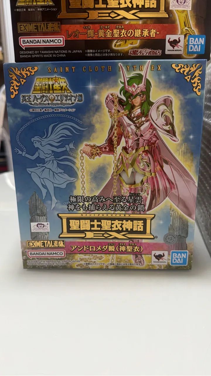 Cloth myth ex metal Shun v4 lacrado - Foto 3