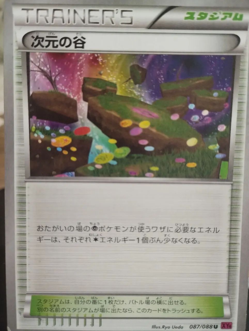Vendo cards Pokémon  - Foto 3
