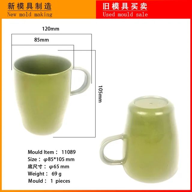 Moldes de caneca - para injetoras - Foto 2
