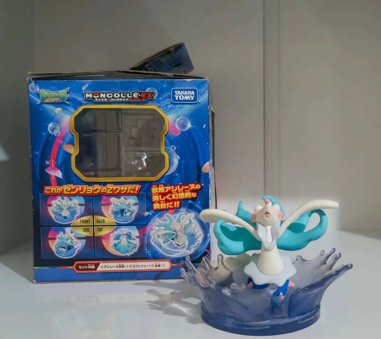 Boneco Pokemon Moncolle-EX Primarina