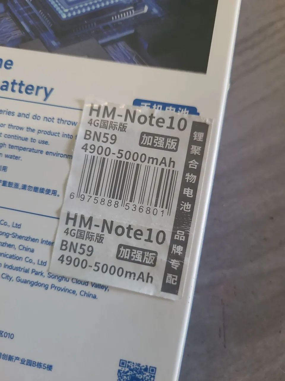 Bateria Nohon Redmi Note10 (4G) - 4900mAh Bateria Nova Nohon HM - Foto 3