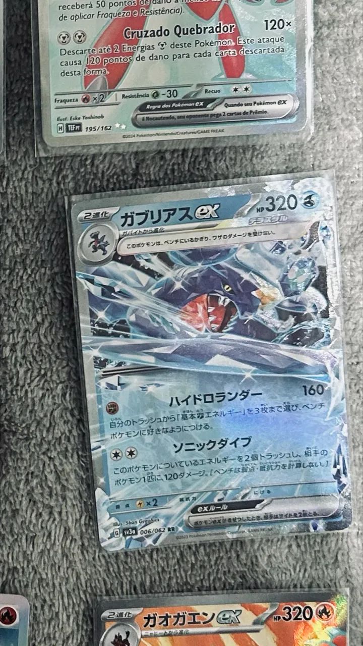 Carta Pokemon - TCG