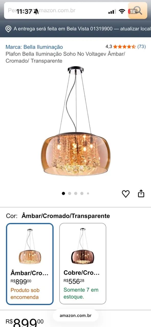 Lustre 