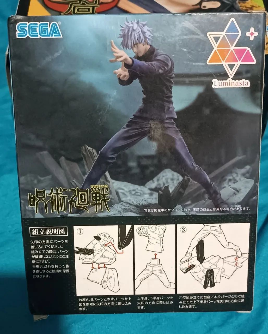 Action figure Gojo Satoro jujutsu kaisen  - Foto 2