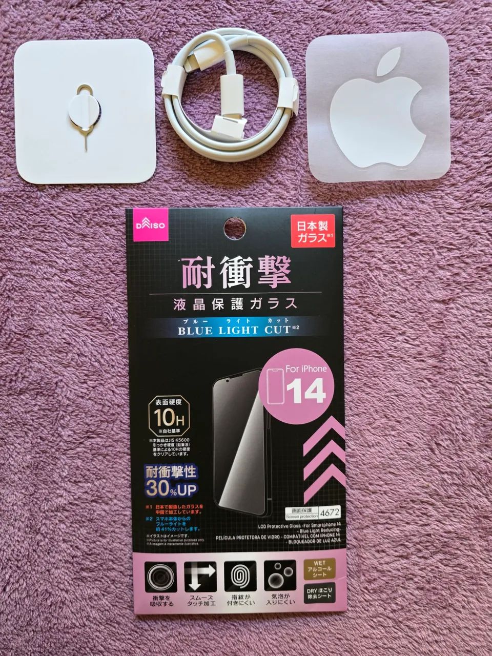 Iphone 14 - 128gb - Azul - Foto 4