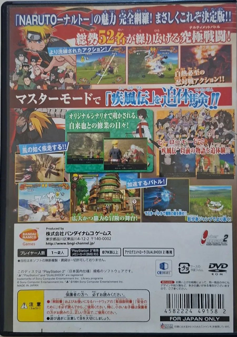 Naruto Shippuden: Narutimate Accel. Ps2 (Japones) - Foto 2