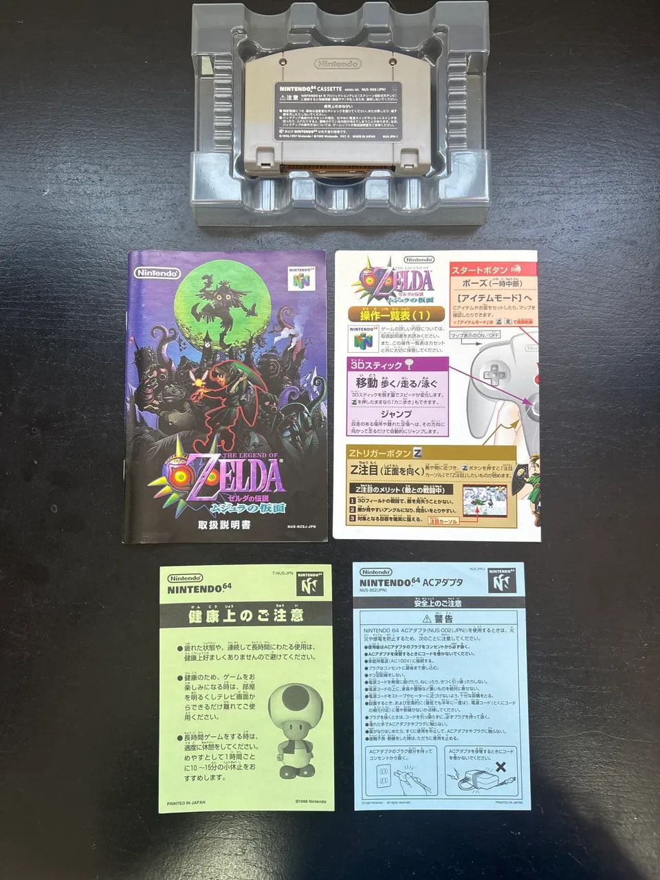 Box Zelda Japonês  - Foto 2