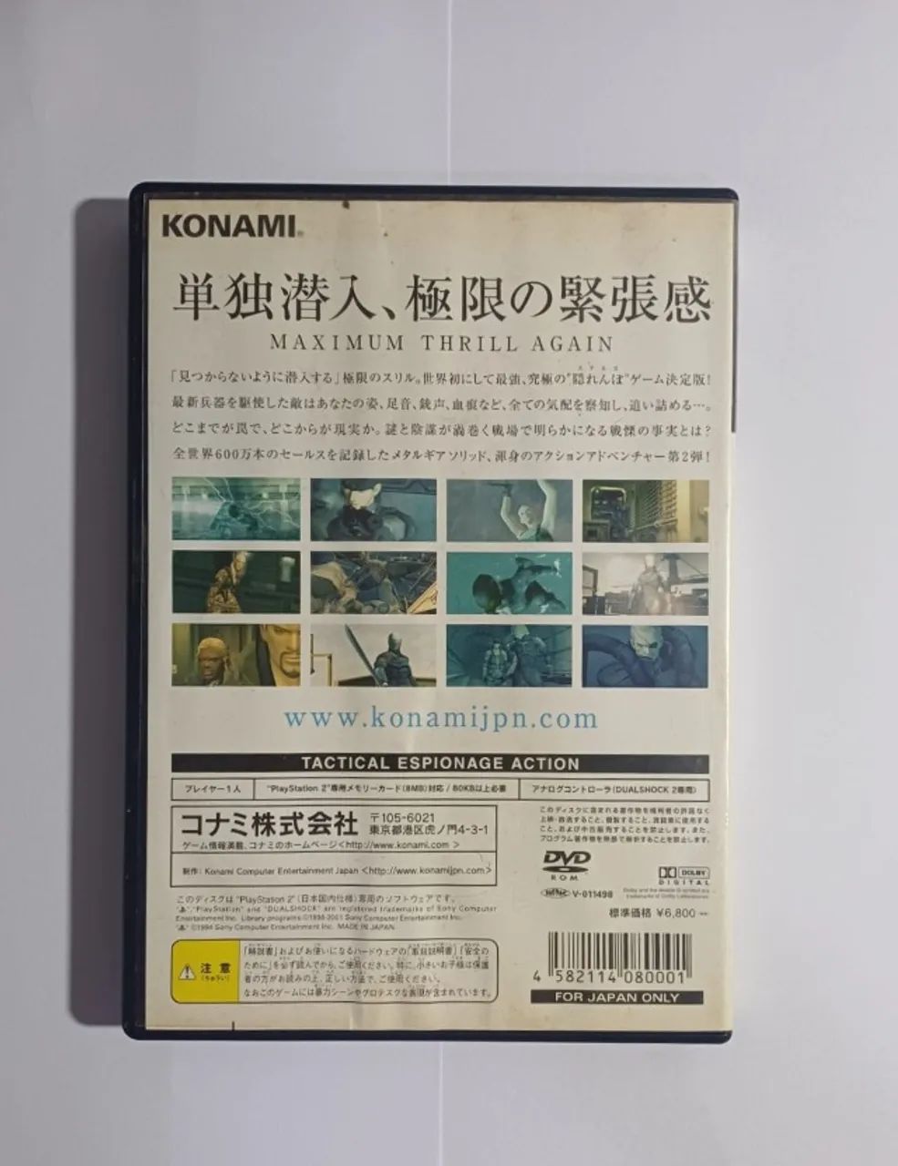Metal Gear Solid 2 - PS2 original - Foto 2
