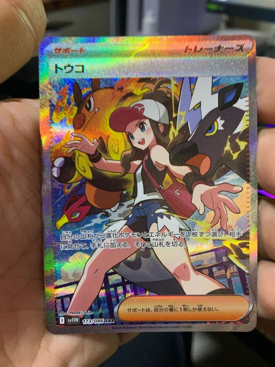 Cartas Pokémon  - Foto 4