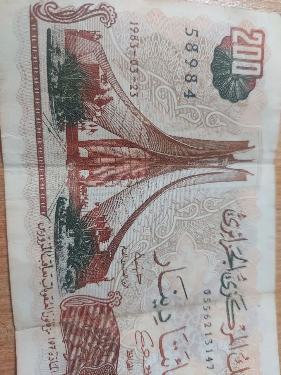 Cédula Antiga 200 Dinars Argélia 1983 - Coleção Numismática - Foto 4