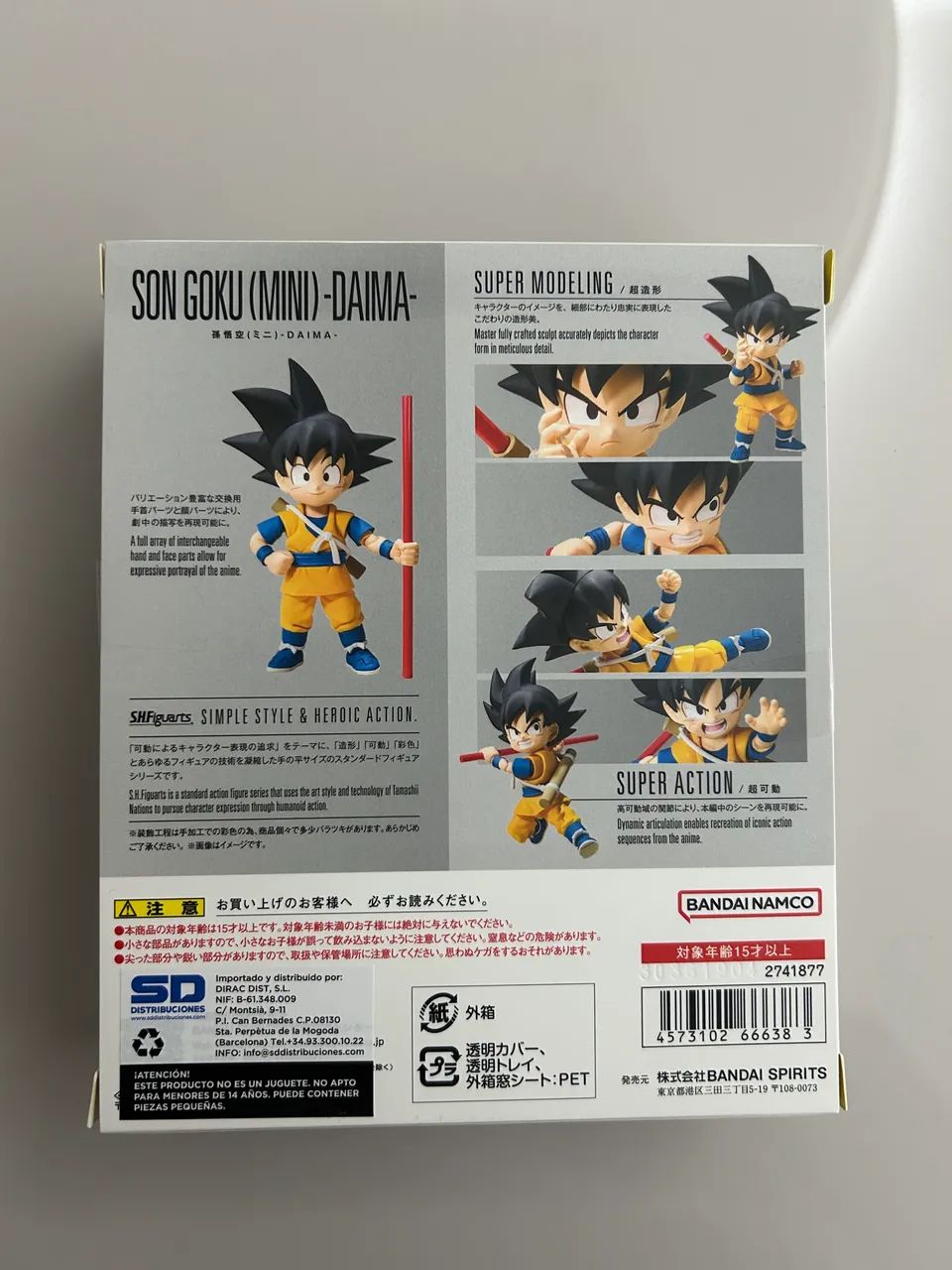 Goku Kid Daima Shf - Foto 2