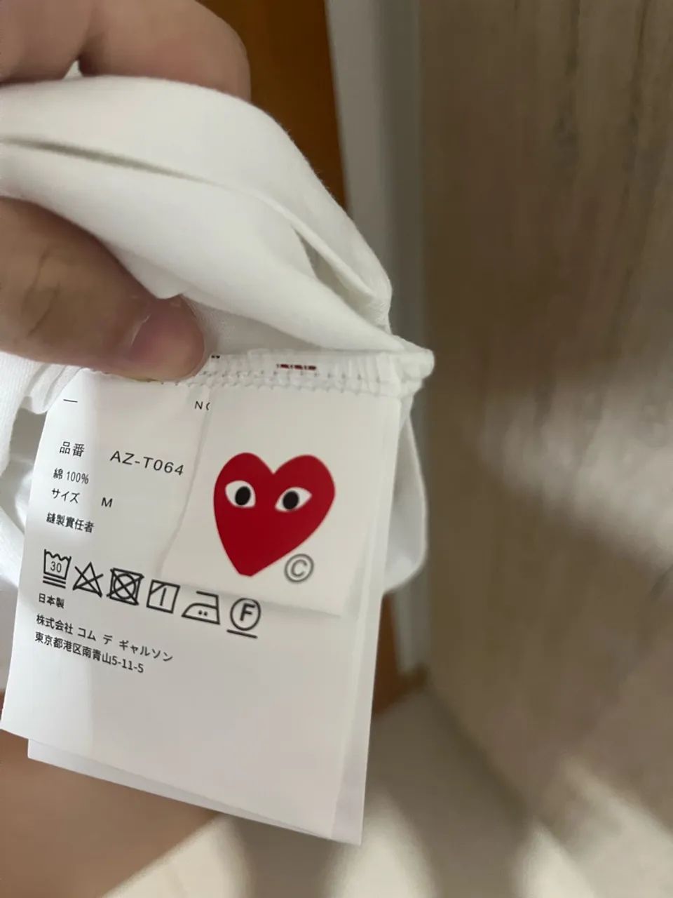 Camiseta CDG - Foto 5