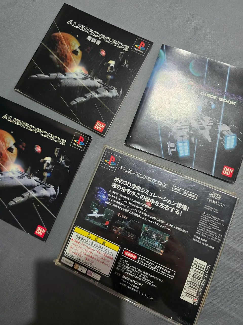 Jogo PS1 AUBIRDFORCE JPN - Foto 4