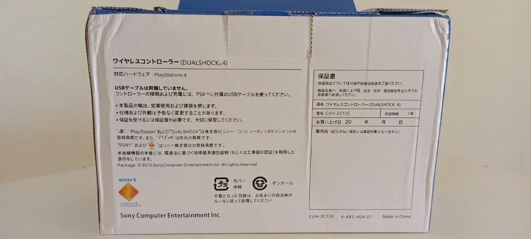 CONTROLE DUALSHOCK 4 PARA PS4 BLUE BERRY - Foto 5