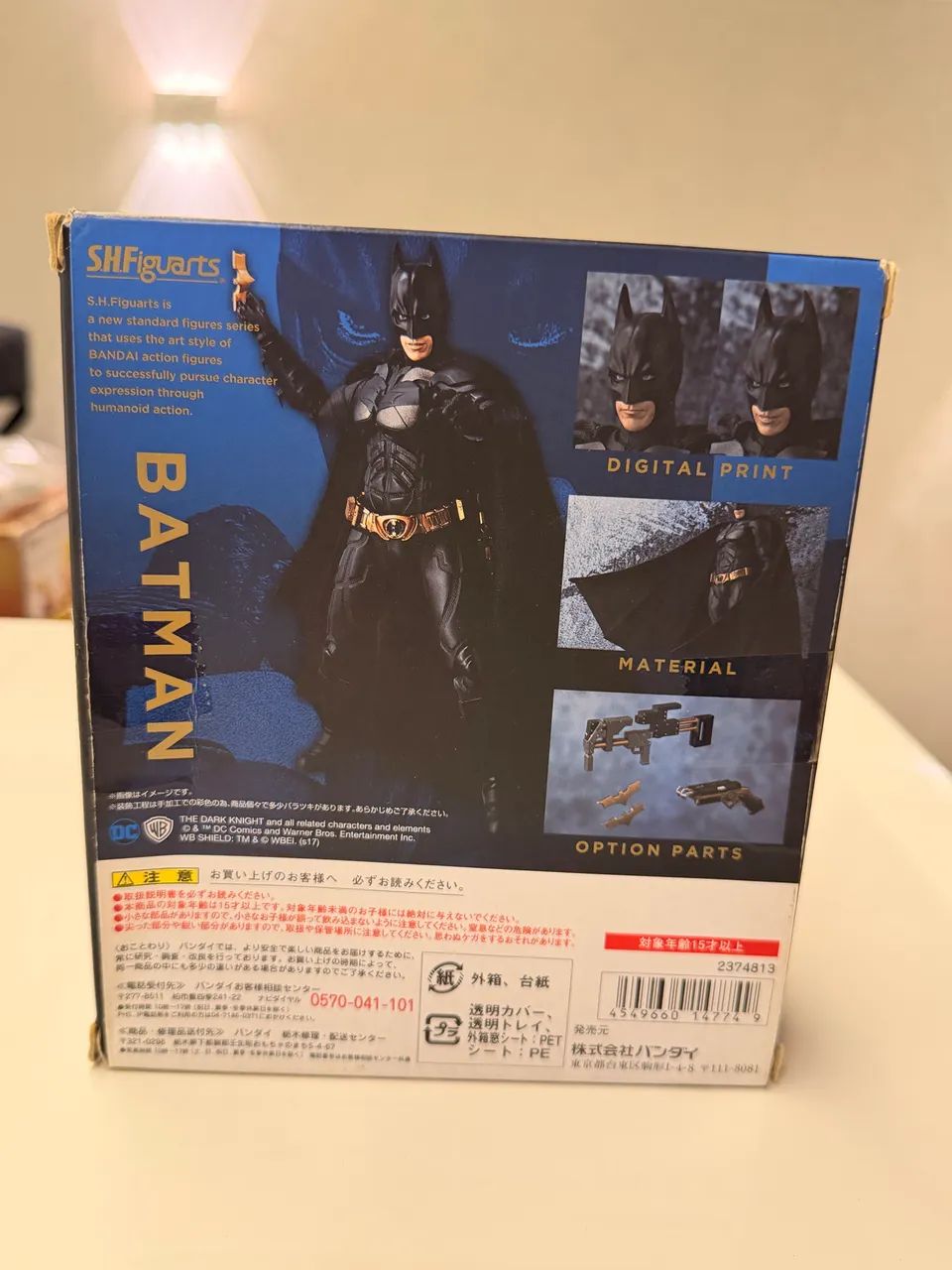 Batman Dark Knight - Sh Figuarts (Christian Bale) - Foto 4