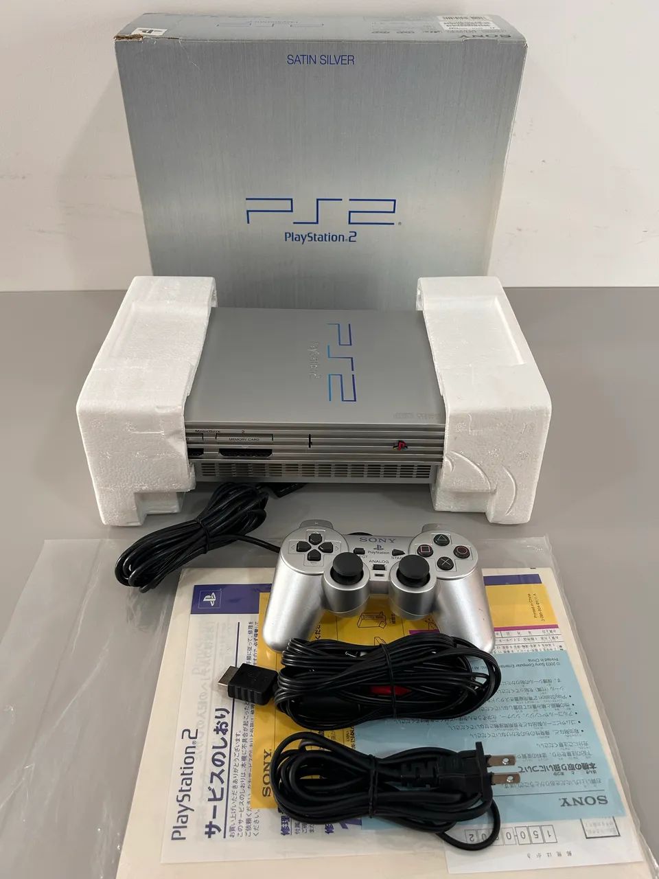 PlayStation 2 Satin Silver CIB