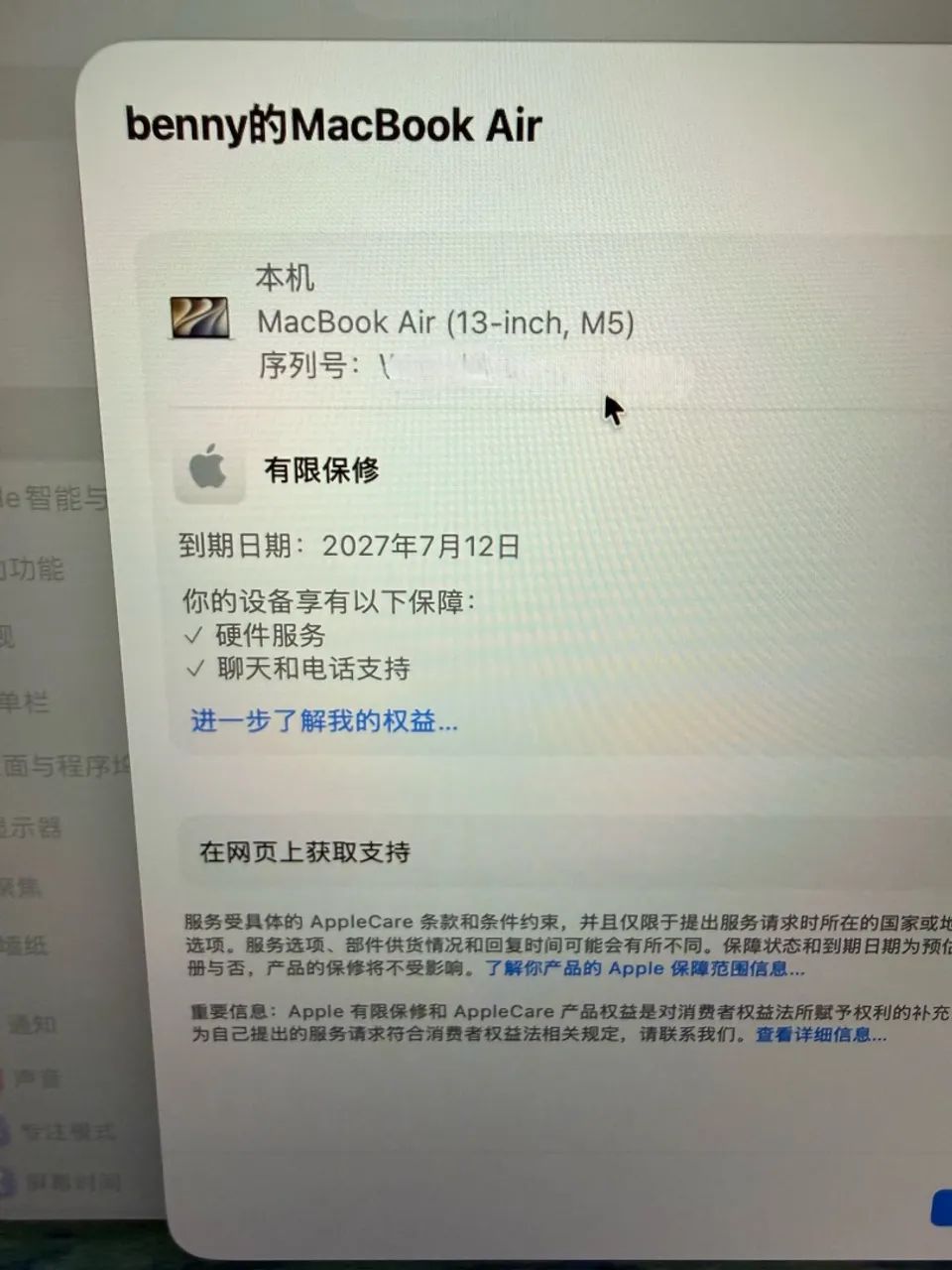 MacBook Air 13 polegadas chip m5 16GB/1TB Silver Garantia valida até 12 de julho de 2027 - Foto 5