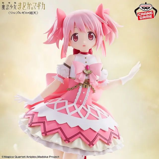 Figure Madoka Kaname Bandai - Foto 4