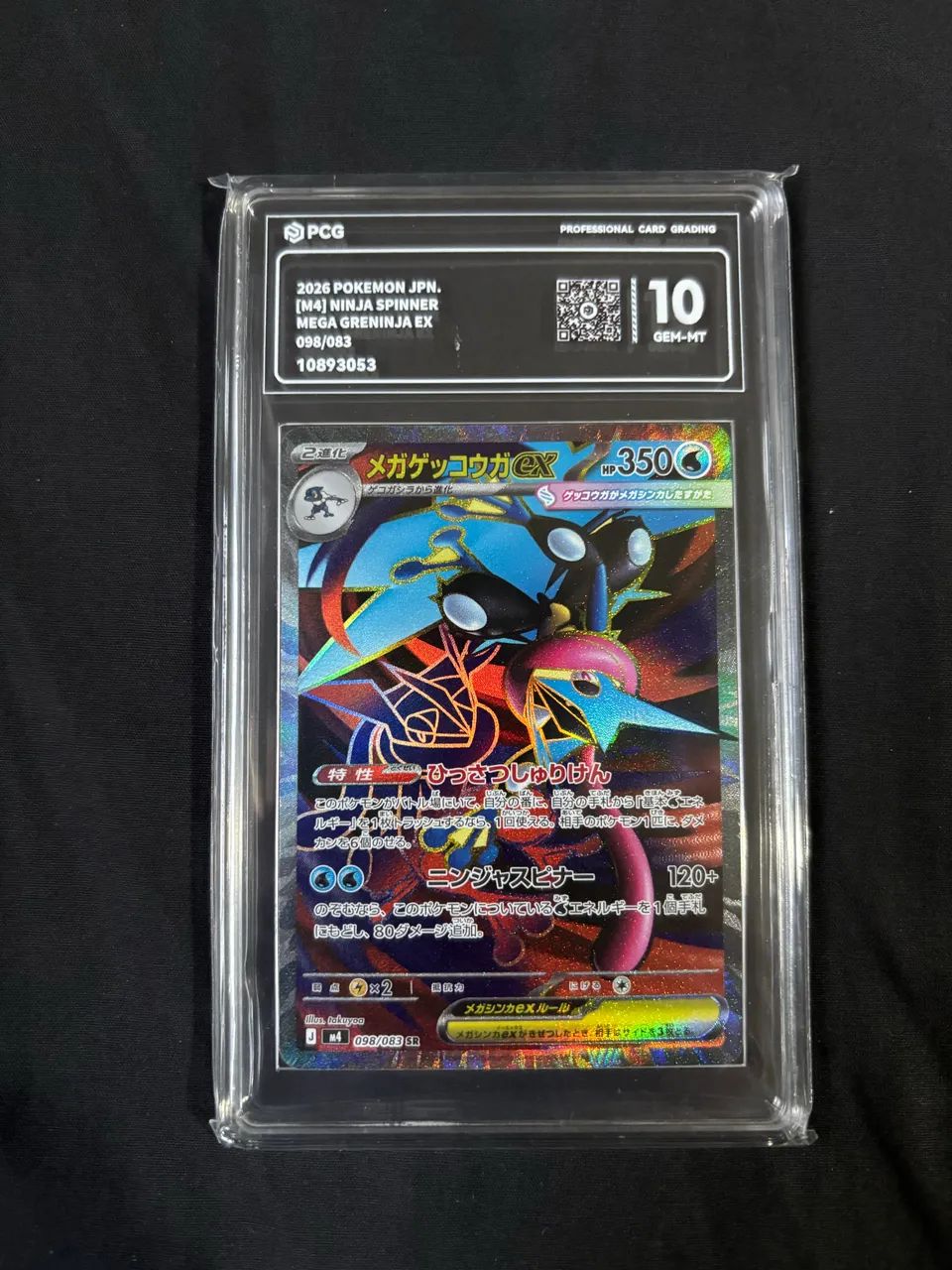 Carta Pokémon Graduada Mega Greninja Ex PSA PCG 10