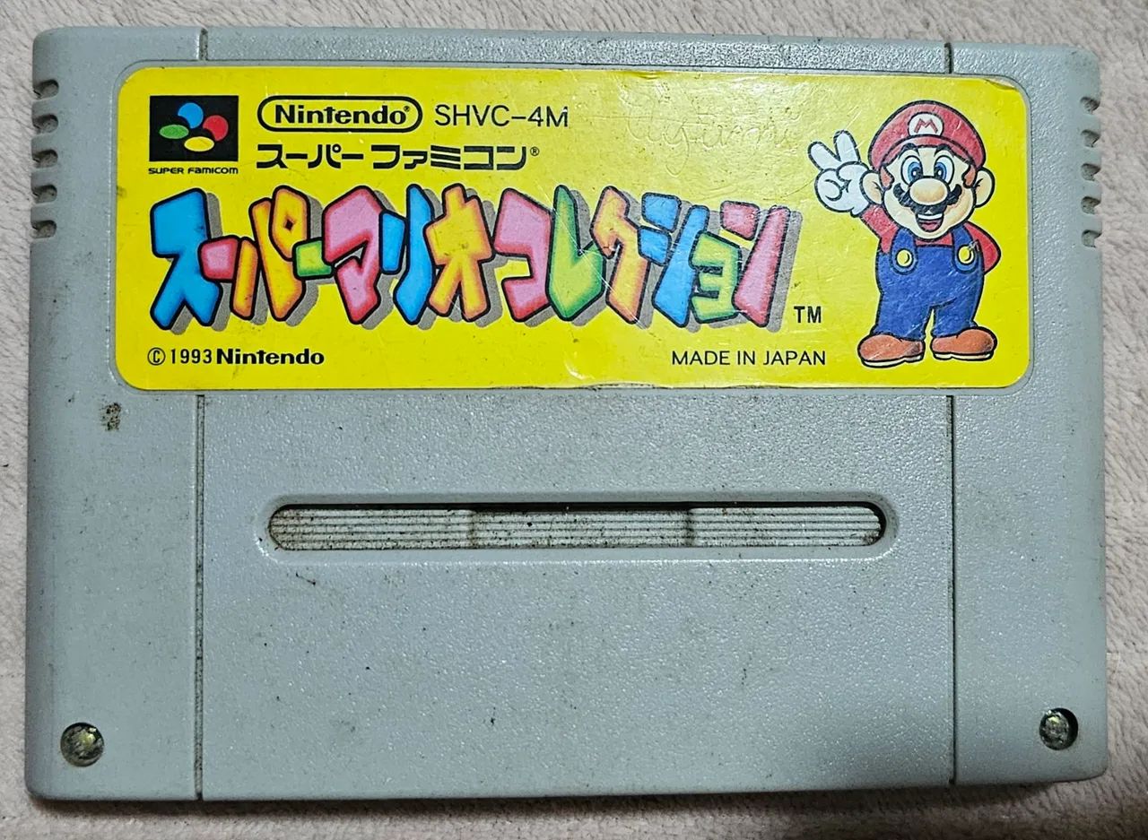 Super Mario All-Stars 