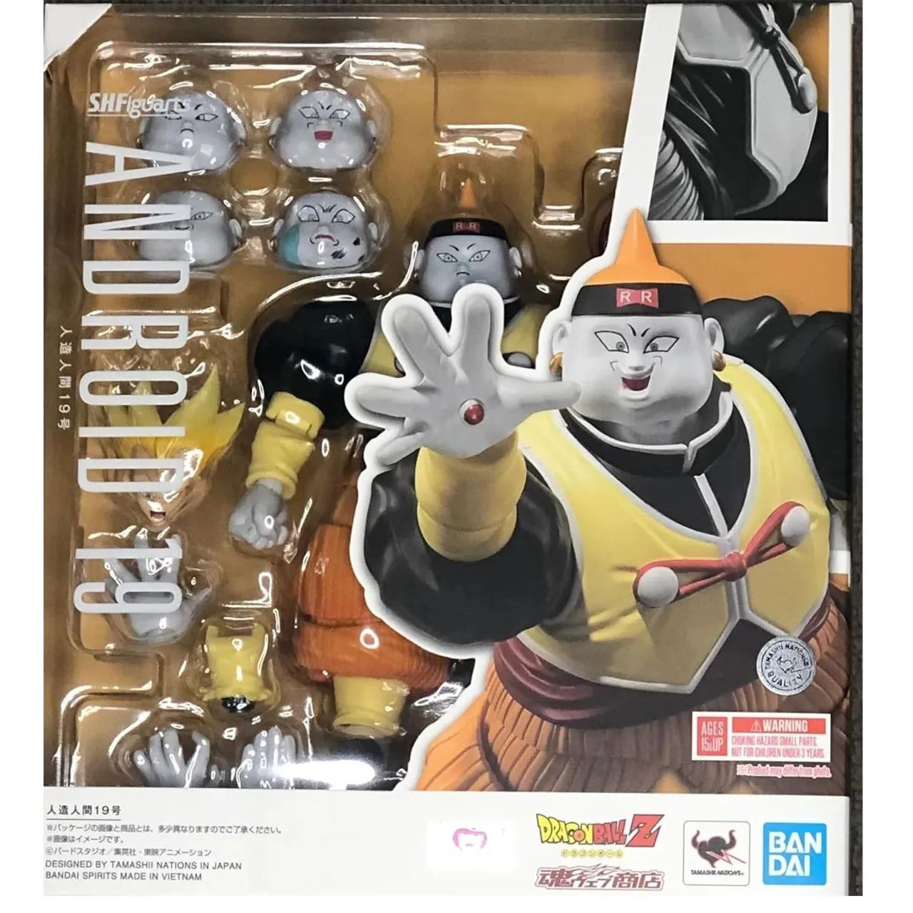 Android 19 Bandai - Dragon Ball Z shfiguarts lacrado original - Foto 3