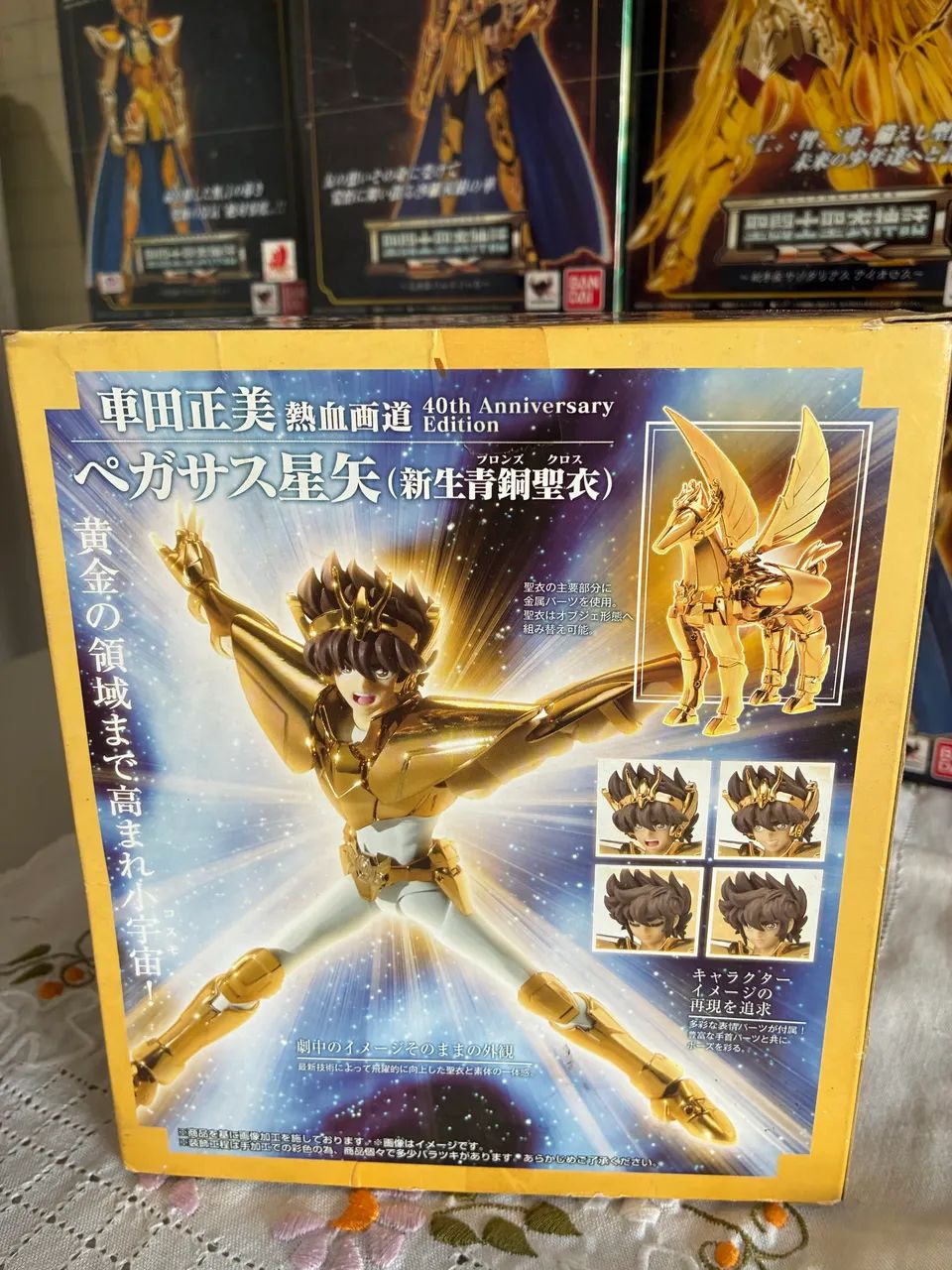 Cloth Myth Ex Seya 40th Aniv - Original Bandai - 1st Edition - Foto 3