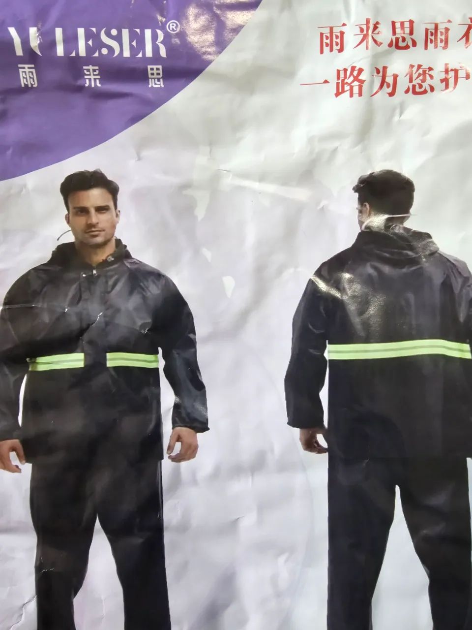 Capa chuva motoqueiro((((70 R$))))nova lacrada 