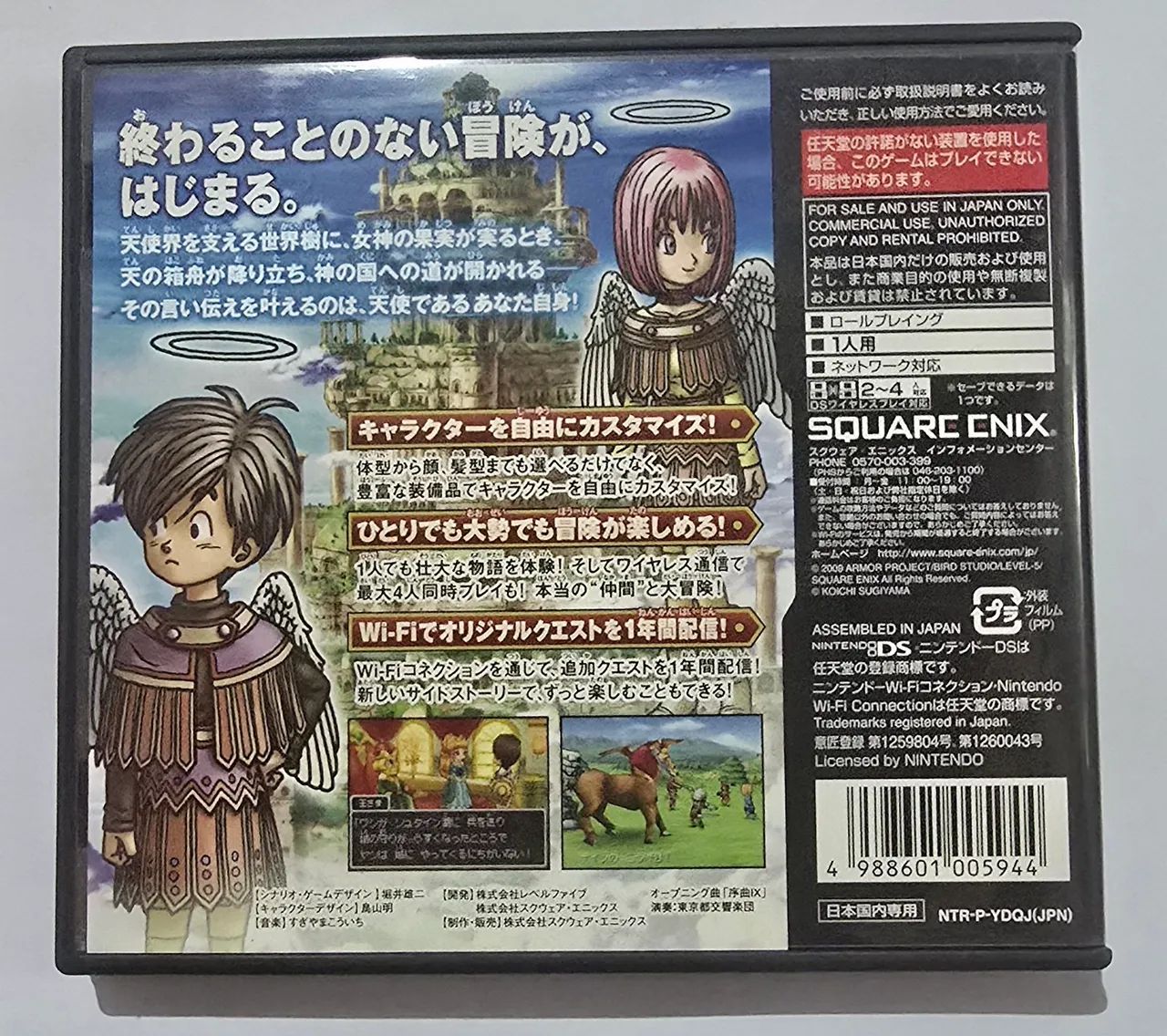 Jogo Dragon Quest IX: Sentinels of the Starry Skies - DS JPN