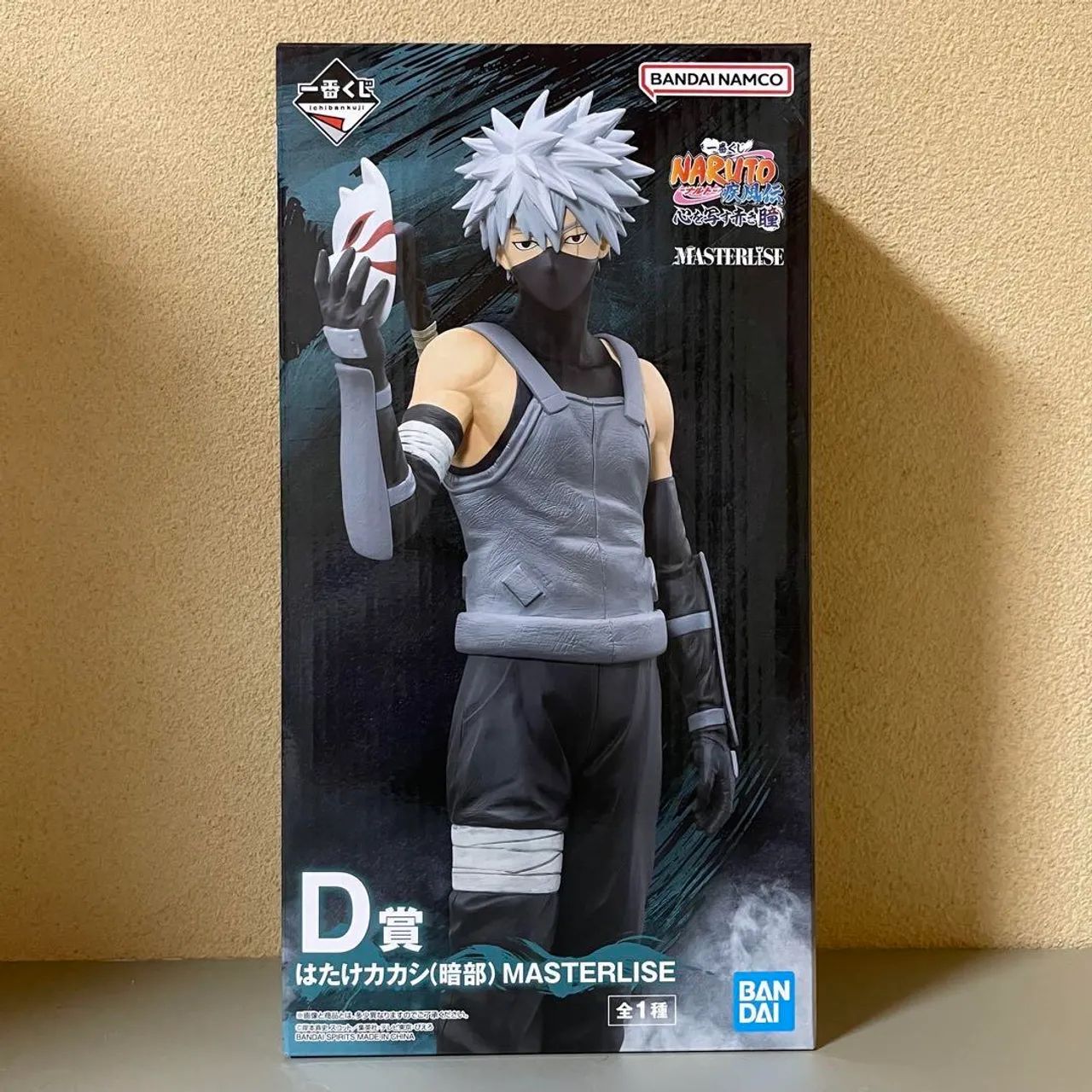 Action Figure Kakashi Hatake - Naruto Masterlise