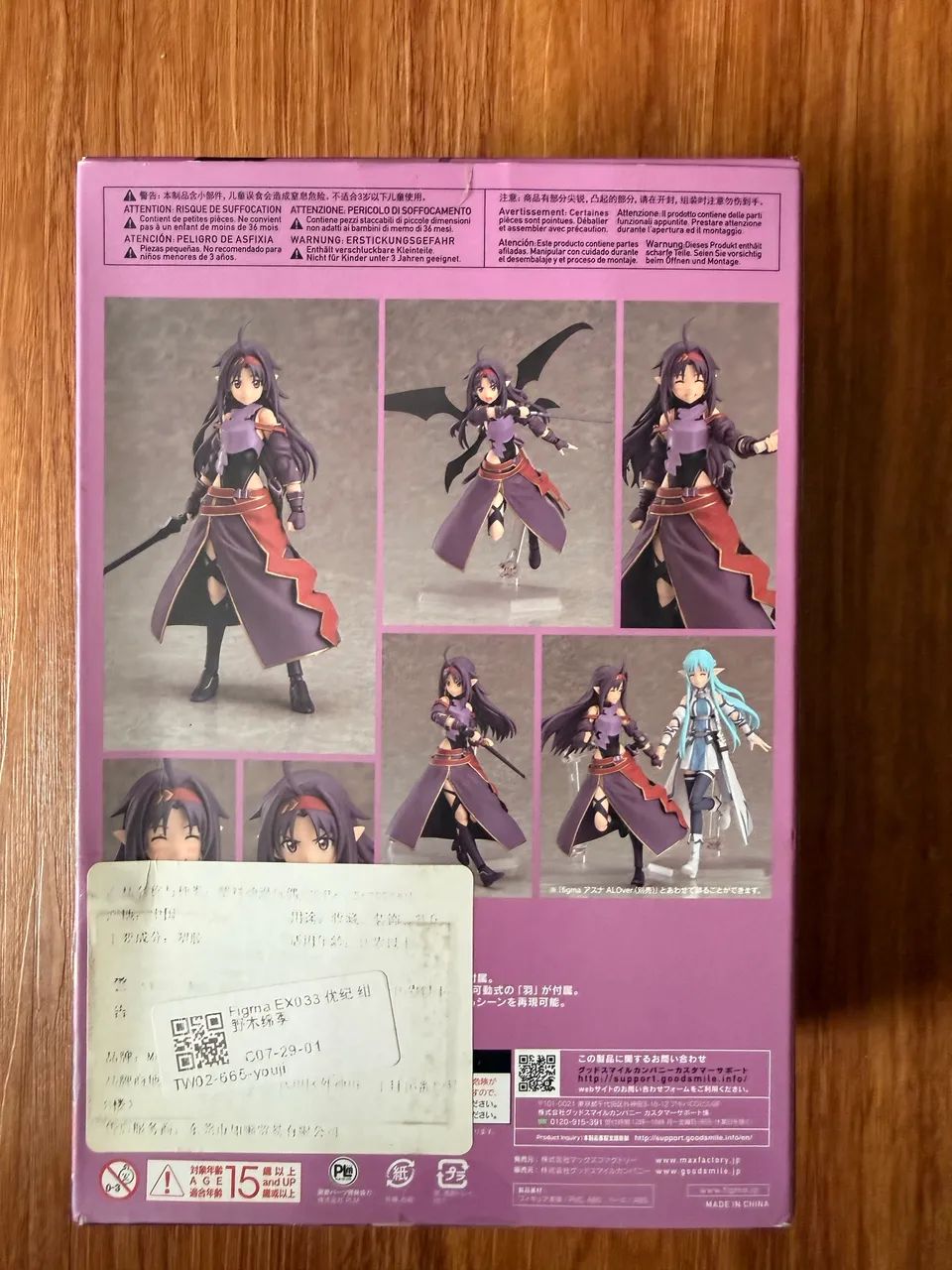 YUUKI figma - Foto 3