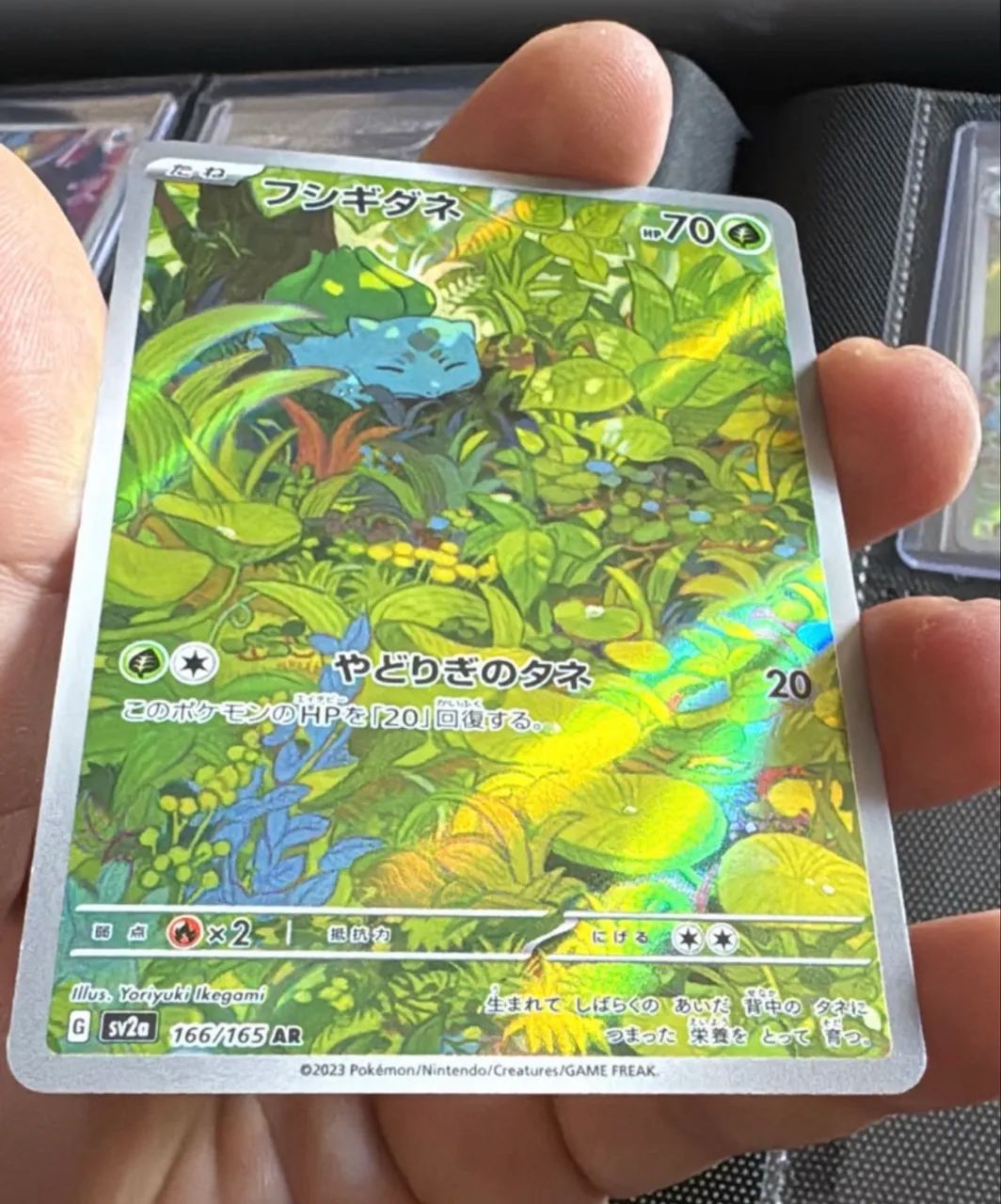 Pokemon Bulbasaur + Ivysaur  151 - Foto 2