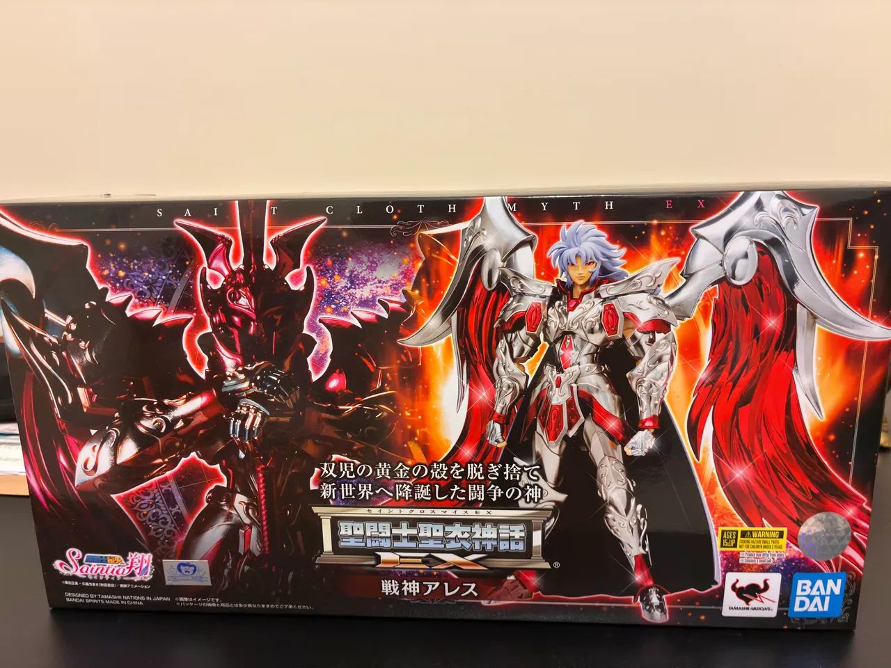Ares - Saintia Sho - Cloth Myth EX