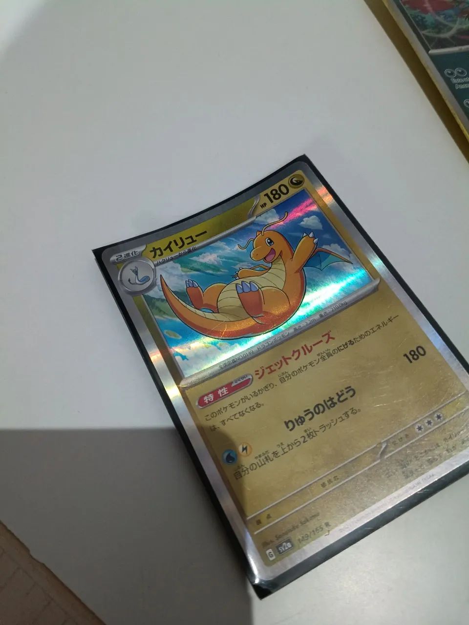 Vendo cartas pokémon raras e japonesas  - Foto 3