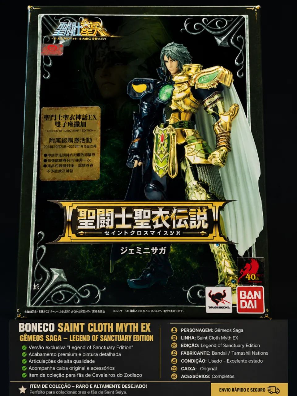 Saint Cloth Myth EX Saga de Gêmeos Legend of Sanctuary original