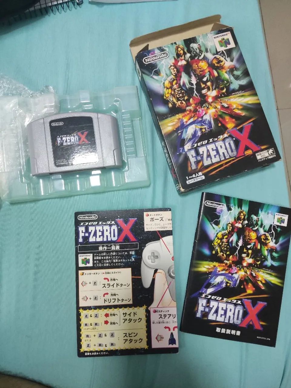 F-Zero N64 - Foto 3