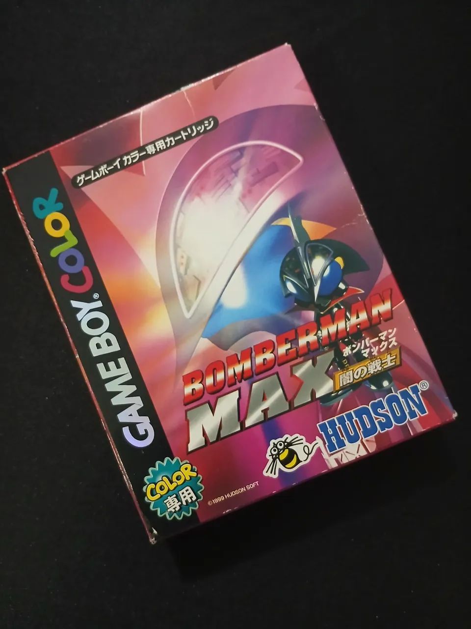 Bomberman Max Warrior of Darkness