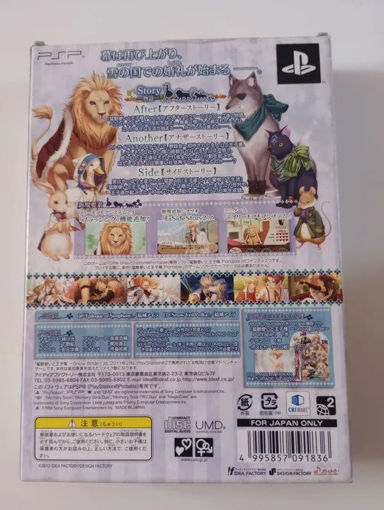Box Jogo Beastmaster e Prince para PSP. - Foto 2