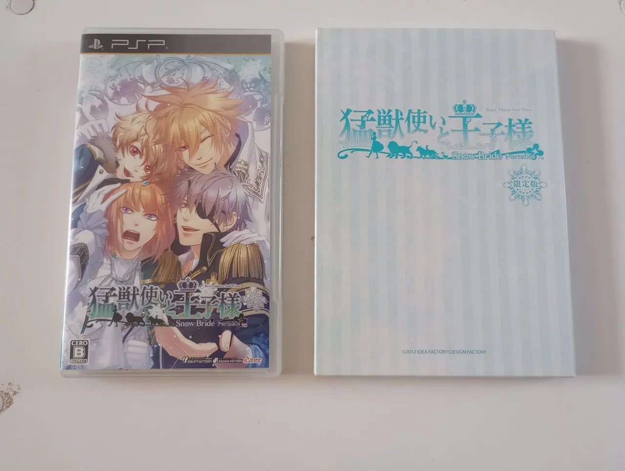 Box Jogo Beastmaster e Prince para PSP. - Foto 3