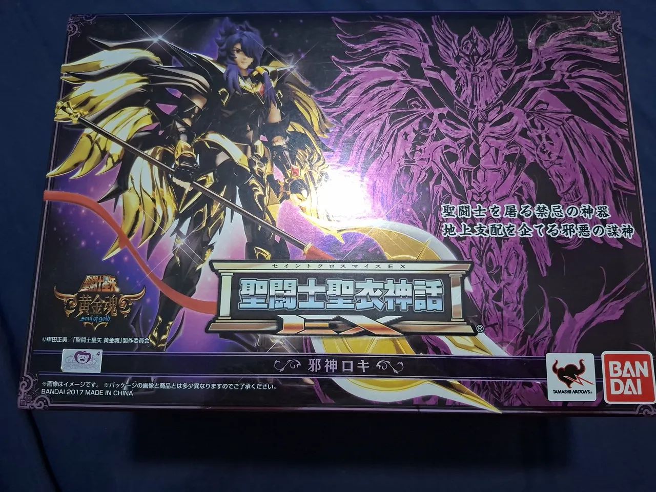 Cloth Myth Ex Loki original Bandai Cavaleiros do Zodíaco Saint